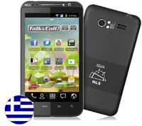 Smartphone Made in Grecia