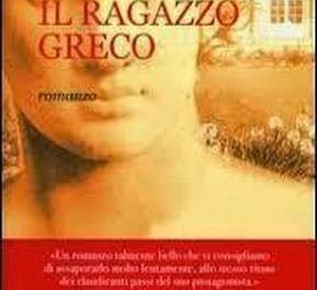 “Il ragazzo greco” di Vassilis Alexakis