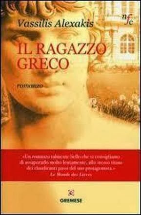 “Il ragazzo greco” di Vassilis Alexakis