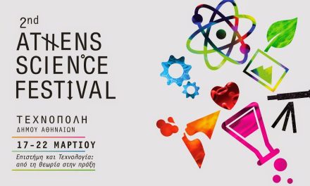 Festival della Scienza @ Atene