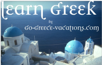 Studiare il greco in Grecia
