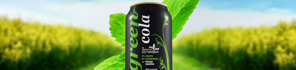 Il lato verde di cola