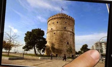 Tour a Salonicco. Un’applicazione mobile!