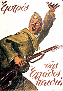 La lotta dei Greci contro il fascismo (1940-1941) attraverso i fumetti dell’ epoca