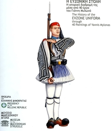 La divisa degli euzoni, la fustanella, racconta la sua storia in una mostra allestita in occasione della Festa nazionale greca