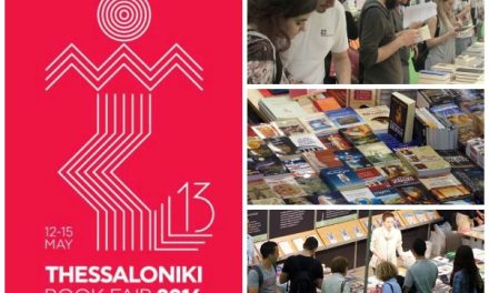 Ventitré scrittori stranieri alla 13esima Fiera Internazionale del Libro di Salonicco