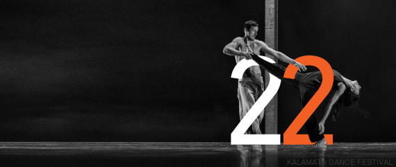 La città di Kalamata accoglie la 22ª edizione dell’International Dance Festival