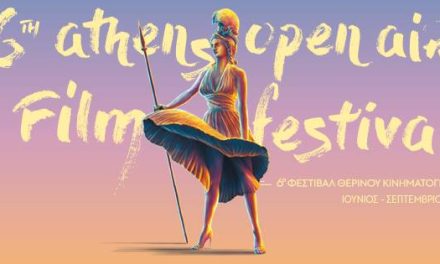 Il cinema sotto le stelle: la sesta edizione di Athens Open Air Film Festival