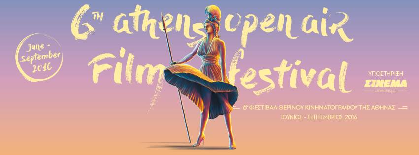 Il cinema sotto le stelle: la sesta edizione di Athens Open Air Film Festival