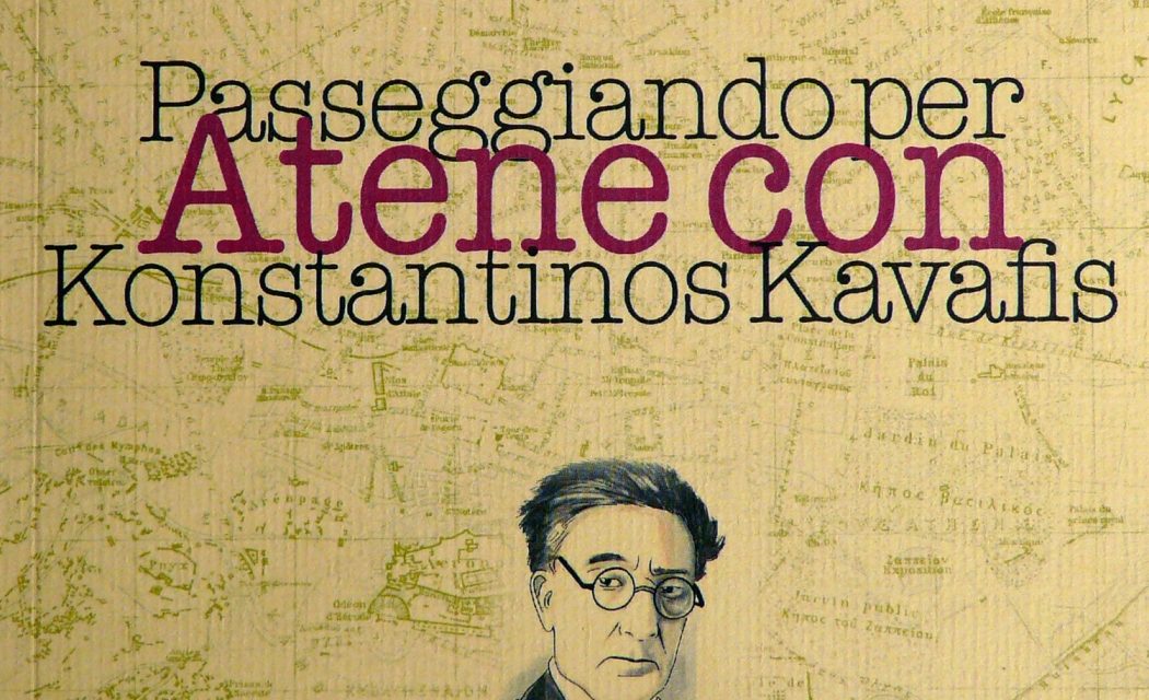 Passeggiando per Atene con Konstantinos Kavafis | ETP books: Una casa editrice italiana, con sede ad Atene, pubblica traduzioni di opere letterarie greche