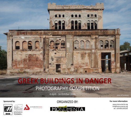 “Edifici a rischio in Grecia” | Un concorso fotografico per salvare il patrimonio architettonico