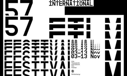 57° Festival Internazionale del Film di Salonicco