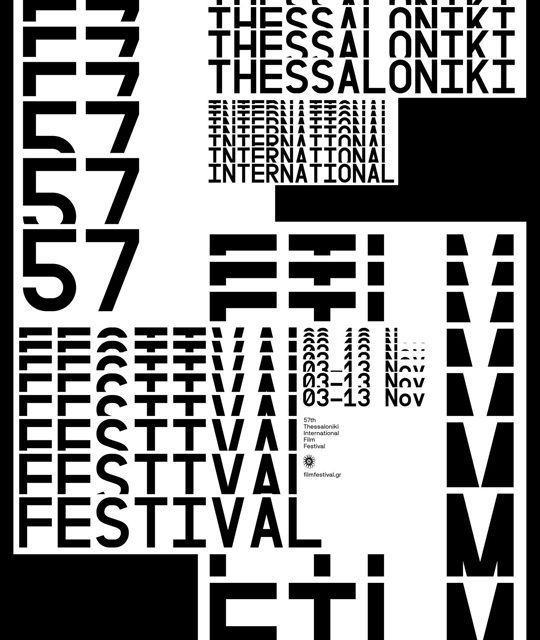 57° Festival Internazionale del Film di Salonicco