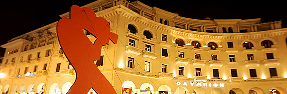 58° Festival Internazionale del Cinema di Salonicco