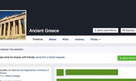 Facebook parla il greco antico