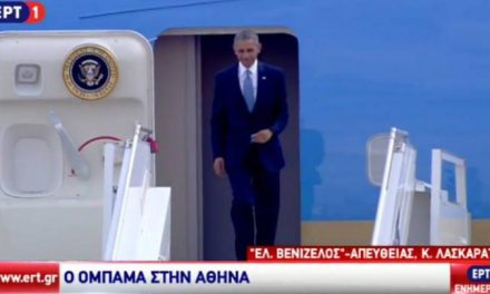 Barack Obama ad Atene: “Siamo in debito con la Grecia per il più prezioso dei doni … la democrazia”