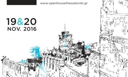 Open House Thessaloniki 2016