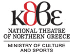 Il Teatro Nazionale della Grecia del Nord via e-book