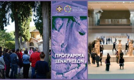 ConosciAmo Atene! Itinerari turistici gratuiti alla scoperta della capitale