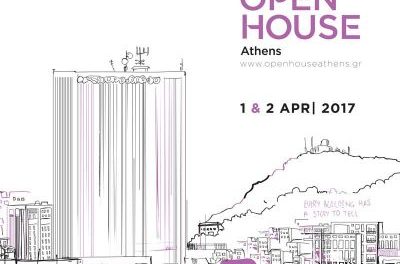 Open House Athens 2017