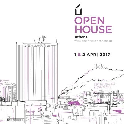 Open House Athens 2017