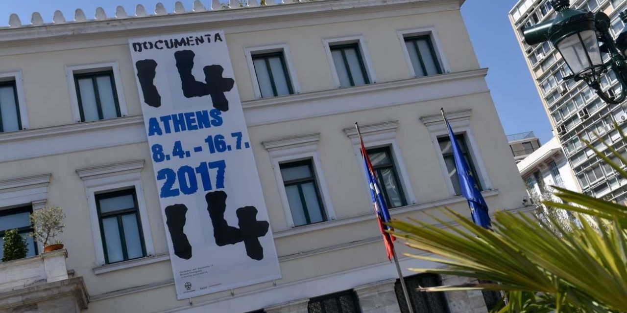 “Learning from Athens”: La mostra ‘dOCUMENTA 14’ fa atterraggio ad Atene il 8 aprile 2017