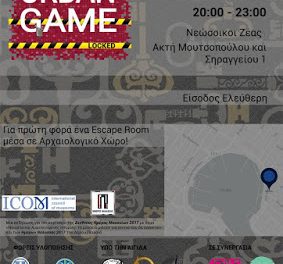 “Urban Game Locked” ritorna al sito archeologico di Zea a Pireo