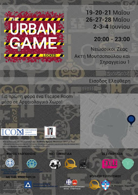 “Urban Game Locked” ritorna al sito archeologico di Zea a Pireo