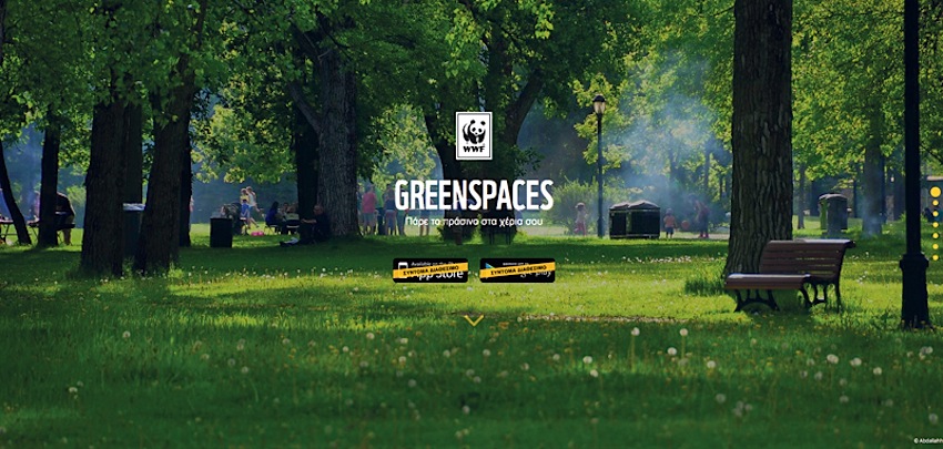 Alla ricerca di spazi verdi con l’applicazione WWF GreenSpaces