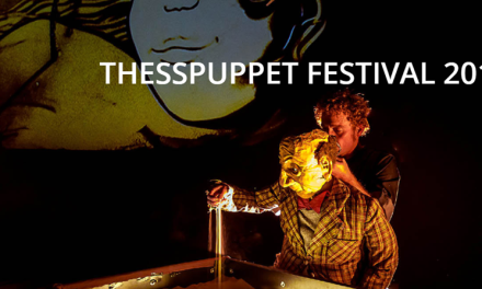 Thesspuppet 2017: Iniziato il secondo festival del teatro di marionette e pantomima a Salonicco