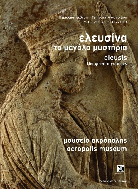 “Eleusi: I grandi misteri”: nuova mostra temporanea del Museo dell’Acropoli