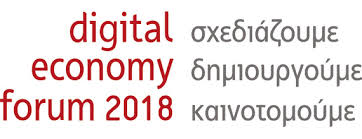 “Forum dell’Economia Digitale 2018: progettare, creare, innovare”