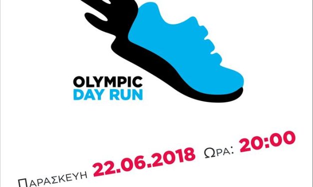 Olympic Day Run a Salonicco