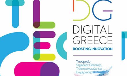 “Digital Greece” nell’ambito della #TIF2018