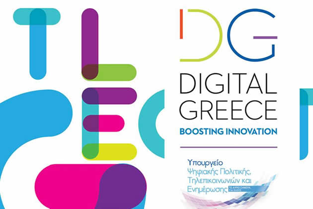 “Digital Greece” nell’ambito della #TIF2018