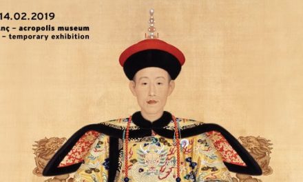 ‘’Dalla Città Proibita: gli appartamenti imperiali di Qianlong’’ | Mostra al Museo dell’Acropoli