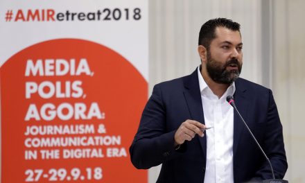 Conferenza AMIRetreat2018: Giornalismo e Comunicazione nell’Era Digitale