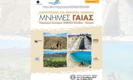 “Memorie di Gaia”: Mostra dedicata ai Geoparchi UNESCO in Grecia ed a Cipro