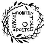 Ottobre 2018, un mese pieno di poesia!