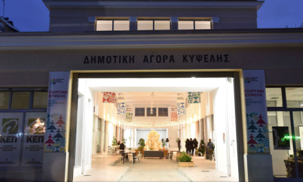 INTERVISTA con Amalia Zepou- il nuovo Mercato Comunale di Kypseli sulle tracce del patrimonio storico dell’omonimo quartiere