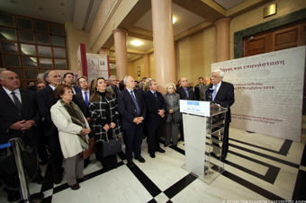 “Rigas e Rivoluzione”- Esposizione commemorativa presso il Parlamento Ellenico