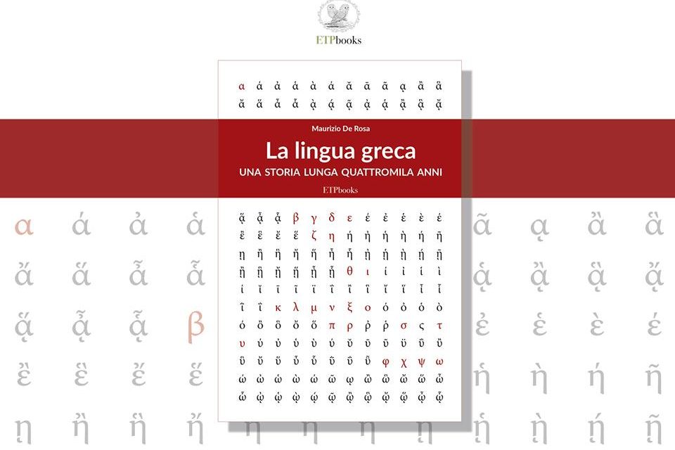 “La lingua greca: una storia lunga quattromila anni”