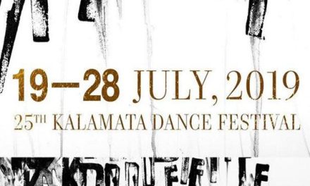 25ª edizione del Festival Internazionale di Danza di Kalamata