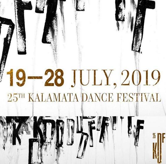 25ª edizione del Festival Internazionale di Danza di Kalamata