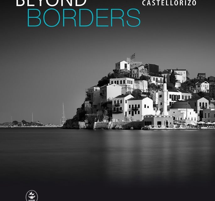 Il 5° Festival Internazionale del Documentario “Beyond Borders”