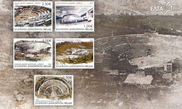 “Teatri antichi di Grecia” – Emissione di francobolli commemorativi