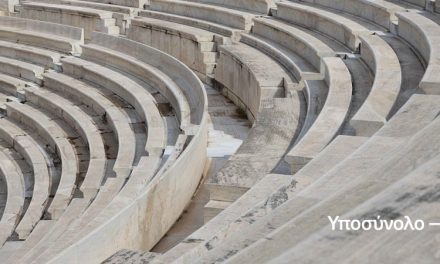 “Υποσύνολο-Fragment”: l’edizione 2020 del Festival di Atene ed Epidauro