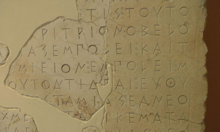 Il museo Epigrafico di Atene: l’unico in Grecia e il più grande nel mondo
