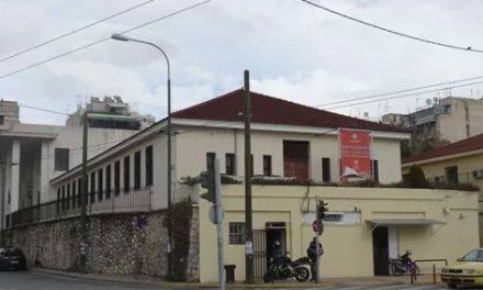 La Biblioteca Municipale di Atene