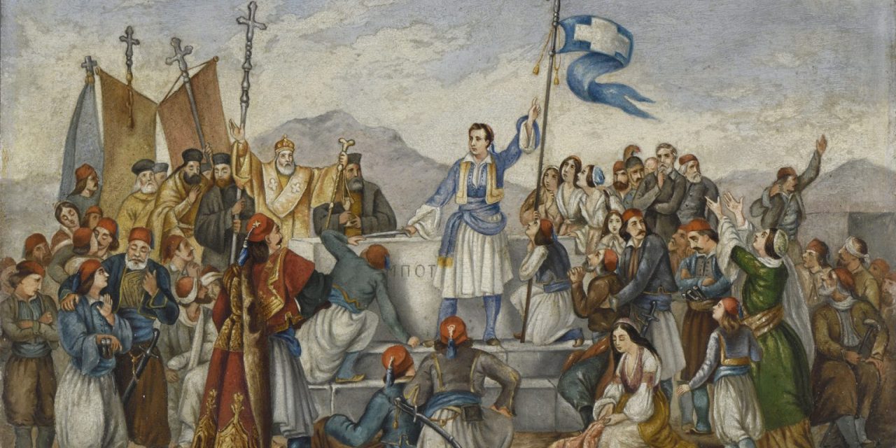 Bicentenario della Rivoluzione greca | Mostra : 1821, prima e dopo